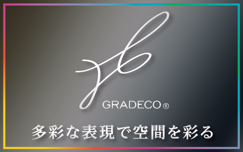 �O���f�R �o�i�[