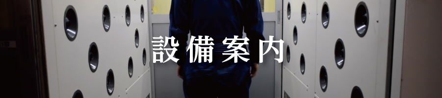 �ݔ��ē��@�^�C�g��