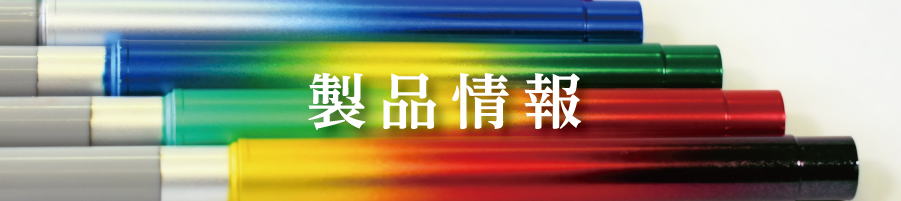 ���i���@�^�C�g��