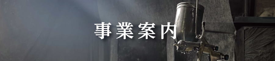 ���ƈē��@�^�C�g��